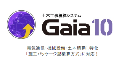 Gaia
